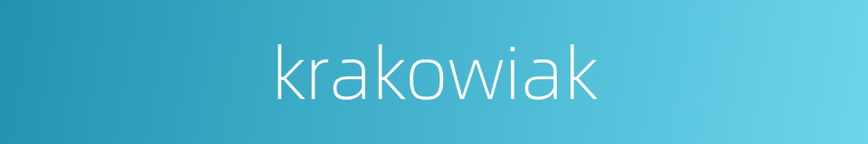 krakowiak的同义词