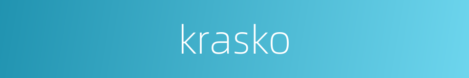 krasko的同义词