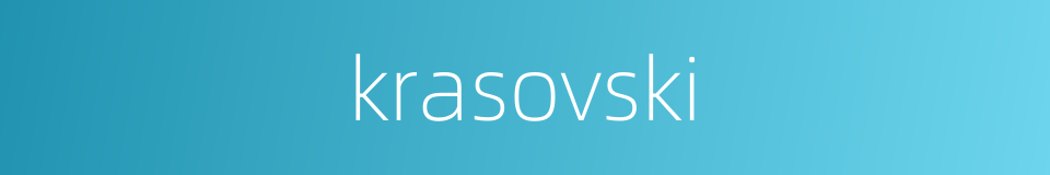 krasovski的同义词