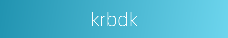 krbdk的同义词