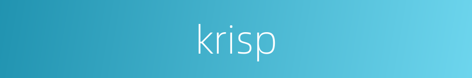 krisp的同义词