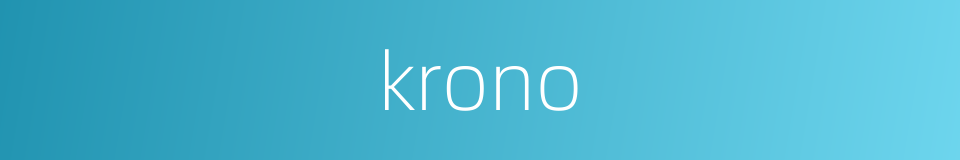 krono的同义词