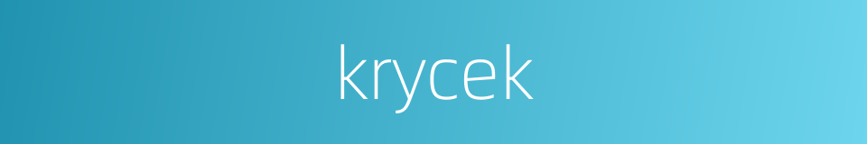 krycek的同义词