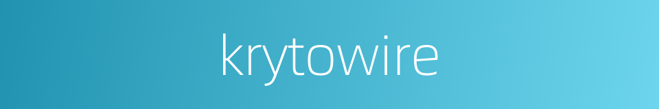 krytowire的同义词