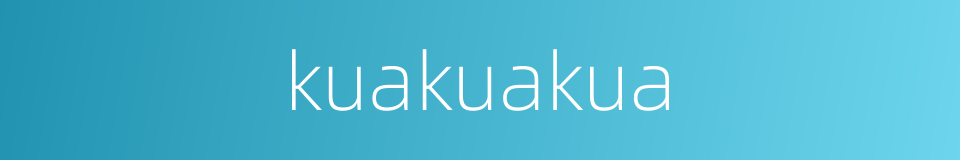 kuakuakua的同义词