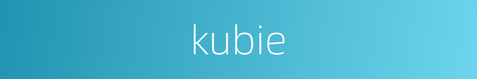 kubie的同义词