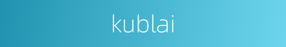 kublai的同义词