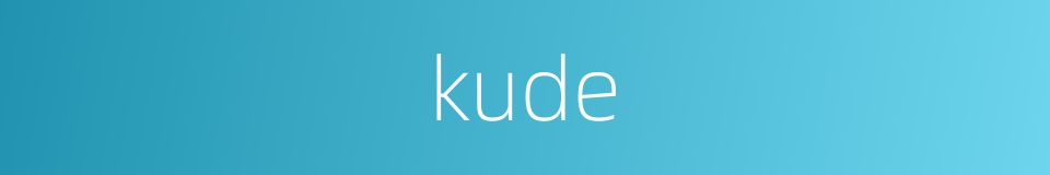 kude的同义词