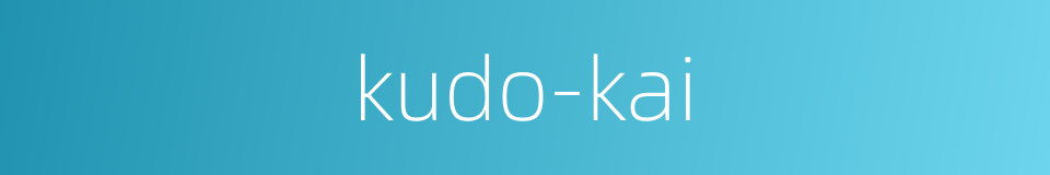kudo-kai的同义词