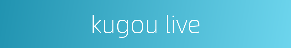 kugou live的同义词