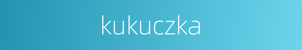 kukuczka的同义词