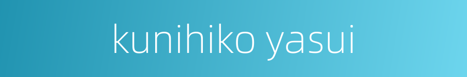 kunihiko yasui的同义词