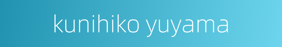 kunihiko yuyama的同义词