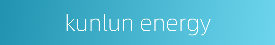 kunlun energy的同义词