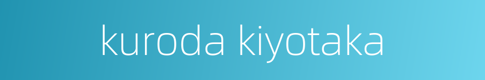 kuroda kiyotaka的同义词