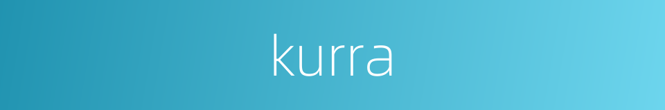 kurra的同义词
