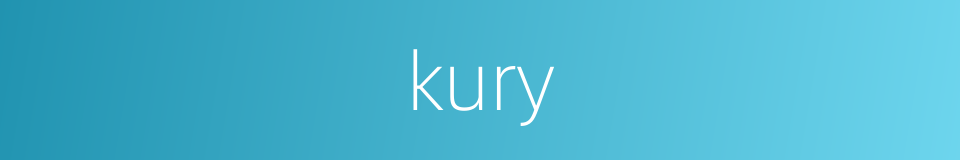 kury的同义词