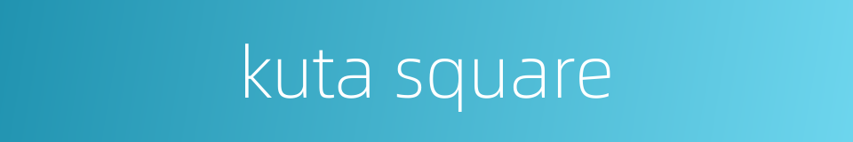 kuta square的同义词