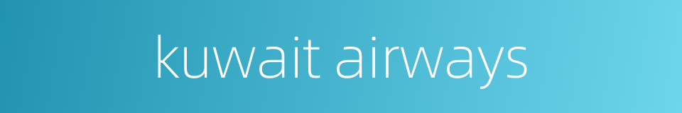 kuwait airways的同义词