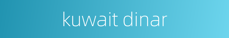 kuwait dinar的同义词