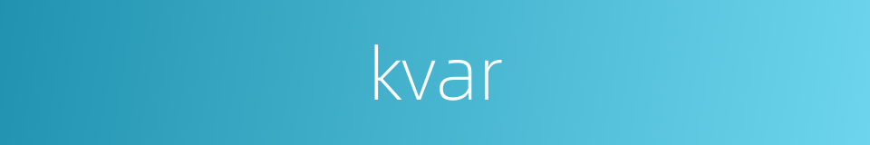 kvar的同义词