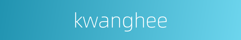 kwanghee的同义词
