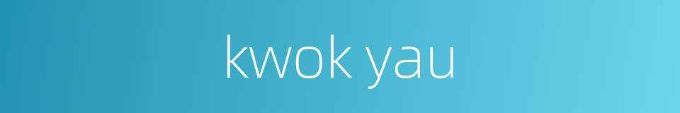 kwok yau的同义词