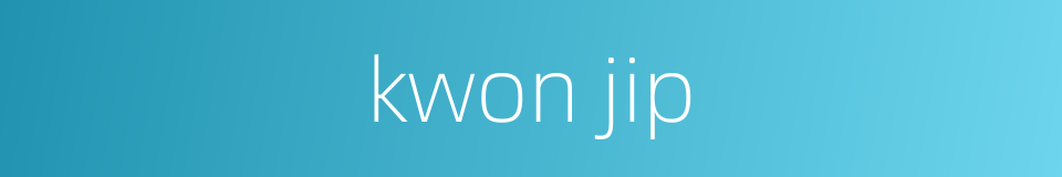 kwon jip的同义词