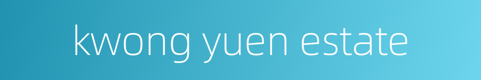 kwong yuen estate的同义词