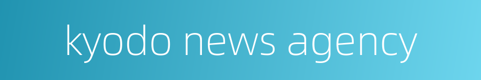 kyodo news agency的同义词