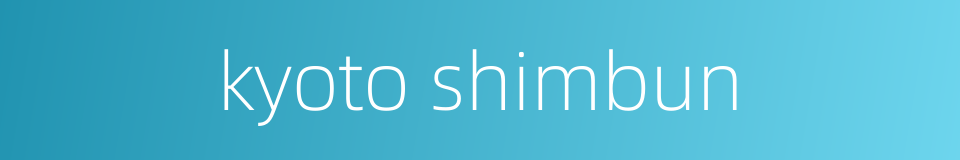 kyoto shimbun的同义词