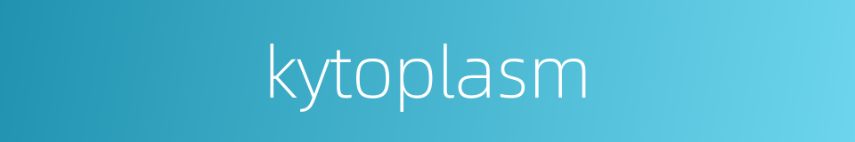 kytoplasm的同义词