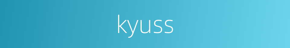 kyuss的同义词