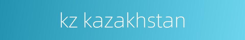 kz kazakhstan的同义词