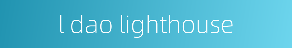 l dao lighthouse的同义词