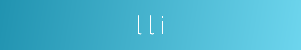 l l i的同义词