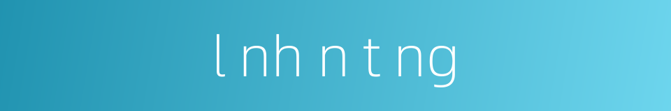 l nh n t ng的同义词