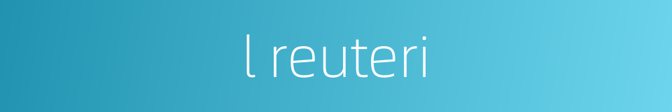 l reuteri的同义词