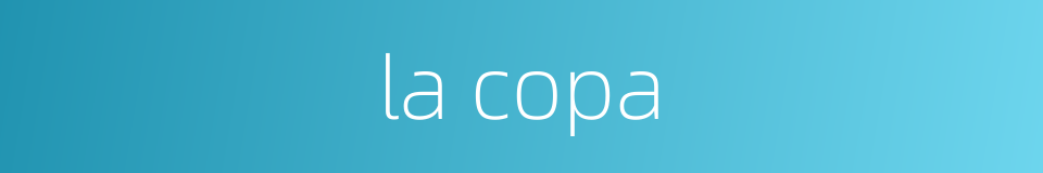 la copa的同义词
