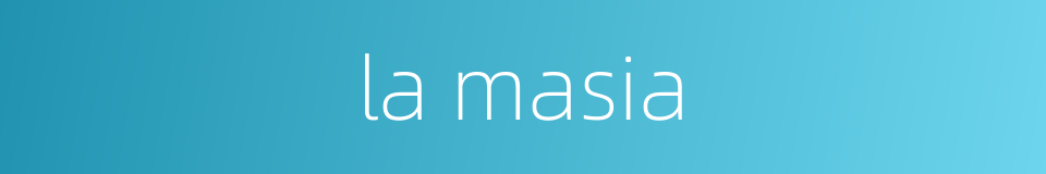 la masia的同义词