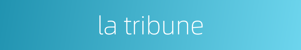 la tribune的同义词