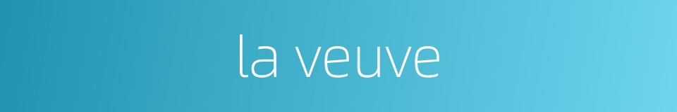 la veuve的同义词