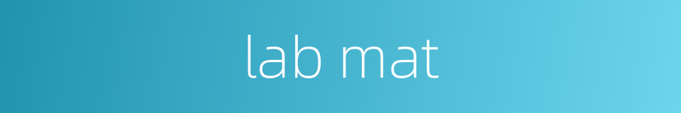 lab mat的同义词