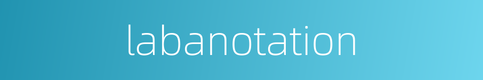 labanotation的同义词