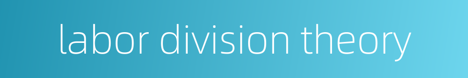 labor division theory的同义词