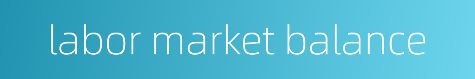 labor market balance的同义词