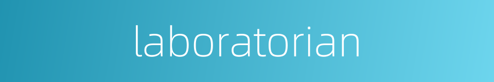 laboratorian的同义词