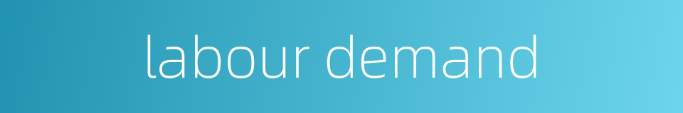 labour demand的同义词