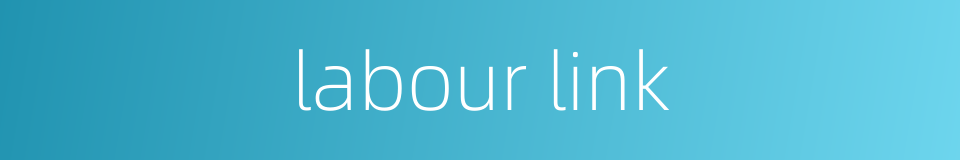 labour link的同义词