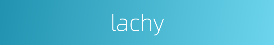 lachy的同义词